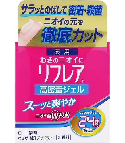 Amazon.co.jp: 【5個セット】リフレア デオドラントジェル 48g